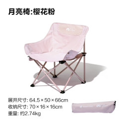 MOBI GARDEN 牧高笛 户外折叠椅 NXLQU65001
