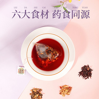 老金磨方 免煮酸梅汤 茶包三角袋  189g