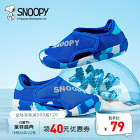 SNOOPY史努比童鞋儿童凉鞋男童新款夏季女童运动凉鞋防滑儿童沙滩鞋 宝蓝 29码内长约182mm