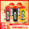 动康（DONGKANG） 动康拎桶果汁1.5L大瓶装车厘子芒果杨梅汁夏季饮品网红饮料 拎桶杨梅汁1瓶