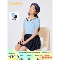 巴拉巴拉女童套装夏季儿童装2023新款夏装中大童元气学院风两件套 冰蓝80901 120cm