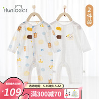 欢喜小熊婴儿连体衣夏季薄款纯棉长袖夏天空调服满月爬服外出衣服宝宝夏装 酣睡萌虎 白色 80(建议10-18个月.身高73-80cm)