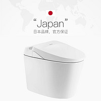 Panasonic 松下 智能马桶2667pro 可调节坑距感应冲水抗菌除臭即热坐便器