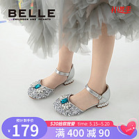 百丽（Belle）童鞋女童公主鞋2023春季新款时尚单鞋儿童水晶鞋亮片鞋小女孩皮鞋 银色-DE3599 37码 适合脚长约22.8-23.2cm