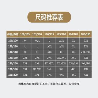 YUZHAOLIN 俞兆林 可穿到240斤俞兆林双面绒加厚高档男士保暖裤子裤打底棉毛裤秋裤