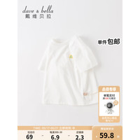 戴维贝拉 DAVE＆BELLA）童装中大童t恤半袖男童上衣短袖女童衣服夏装新款小童服装打底衫 白色 100cm（建议身高90-100cm）