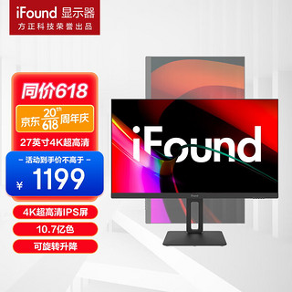 iFound 方正27英寸 专业办公显示器 HDR10 升降旋转 27EU4H3