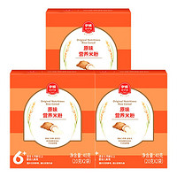 Eastwes 伊威 宝宝辅食米粉 试用装 40g*3件