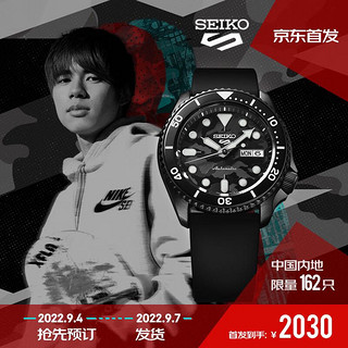 SEIKO 精工 5号 Sports系列 男士自动上链腕表 SRPJ39K1