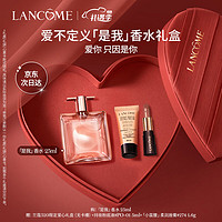 LANCOME 兰蔻 是我女士浓香水 EDP 25ml