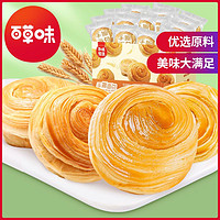 Be&Cheery; 百草味 手撕面包 1kg