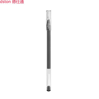 dston 德仕通 拔帽中性笔 黑色 0.5mm 12支装