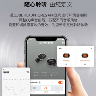 JBL 杰宝 TUNE BUDS 入耳式真无线动圈蓝牙主动降噪耳机 水晶白