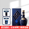 ROYAL SALUTE 皇家礼炮（Royal Salute）苏格兰调和型威士忌 进口洋酒 21年限量礼盒装（蓝色）700ml