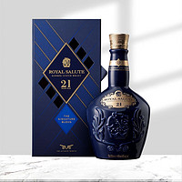 ROYAL SALUTE 皇家礼炮（Royal Salute）苏格兰调和型威士忌 进口洋酒 21年限量礼盒装（蓝色）700ml