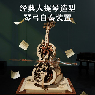ROKR 若客 秘境·大提琴+随想·小提琴 立体拼图
