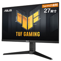 ASUS 华硕 TUF系列 VG27AQML1A 27英寸IPS显示器（2560×1440、260Hz、100%sRGB、HDR400）
