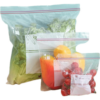 NSYCA加厚食品保鲜袋冰箱冷冻专用收纳袋 自封家用分装塑封袋 密封袋大中小 共65只