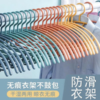 户外故事 多功能成人加厚晾衣架 宽肩无痕防滑干湿两用 可伸展两用宝宝衣物挂架可伸缩衣服撑子 15只装(颜色随机)