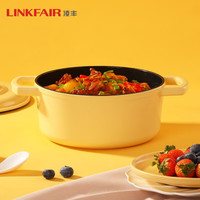 LFDTG-FL22SD02B 铁锅 22cm 柠檬黄