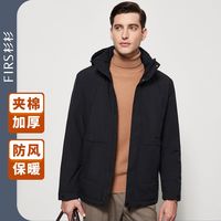 杉杉男士棉衣外套可脱卸帽中青年男士保暖棉服秋冬款
