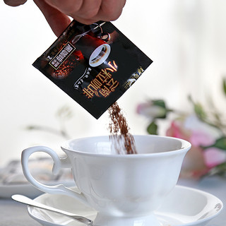 HOGOOD COFFEE 后谷咖啡 速溶纯黑咖啡粉0脂美式即溶咖啡150杯苦咖啡云南小粒咖啡