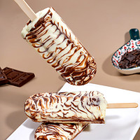 蒙牛冰淇淋冰激凌雪糕棒冰冰棒系列随变香草味巧克力味冷饮30支