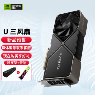 英伟达系列非公版 RTX4060Ti 战F U白色 双风扇 三风扇 8G视频渲染电竞直播游戏光追显卡 RTX 4060Ti U白色 三风扇 具体型号联系客服