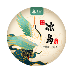 末笙 冰岛普洱茶生茶 357g