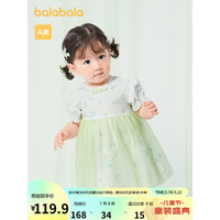 巴拉巴拉婴儿连衣裙女童裙子宝宝公主裙2023新款夏装国风精致洋气 白绿色调00314 73cm