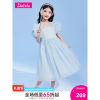 笛莎童装女童裙子2023夏季新款女童洋气时尚优雅泡泡袖网纱连衣裙 蓝格子 120cm