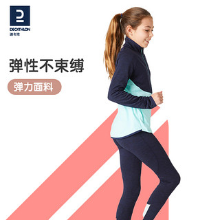 DECATHLON 迪卡侬 女童运动套装中大童运动外套长裤新款上衣体育运动KIDC