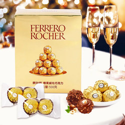 FERRERO ROCHER 费列罗 金沙巧克力  40粒