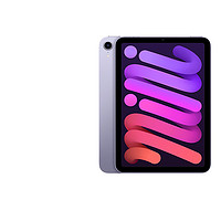 Apple 苹果 iPad mini 6 第六代 8.3英寸平板电脑 2021款64GB海外版本随机 紫色