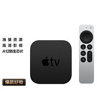 Apple 苹果盒子 TV7代 6 4K 七代机顶盒子 A12 蓝牙5.0 电视盒子播放器 6代 32GB 美版