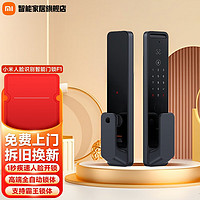 Xiaomi 小米 人脸识别智能门锁