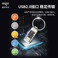 抖音超值购：Patriot 爱国者 aigo/爱国者u盘正版高速优盘正品电脑两用64G迷你个性大容量车载