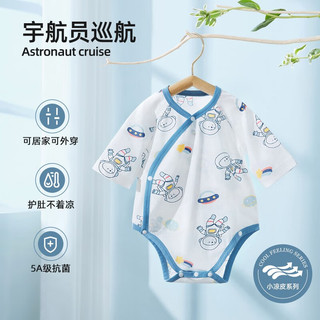 USBETTAS 贝肽斯 婴儿连体衣夏季薄款 新生儿纯棉包屁衣婴儿宝宝衣服 儿童长袖爬服 长袖-宇航员巡航