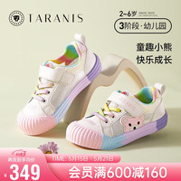 泰兰尼斯春季儿童帆布鞋男女童休闲鞋运动板鞋幼儿园室内鞋 白/彩 27码