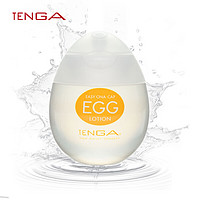 TENGA 人体润滑液 蛋型65ml 男女用 水溶性 成人 情趣润滑油 夫妻房事性用品 日本原装进口