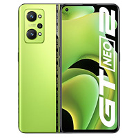 真我（realme）GT Neo2 骁龙870 120Hz旗舰屏 5000mAh大电池 65W闪充 5G手机 黑薄荷 8GB+256GB