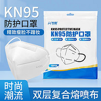 恒助 KN95防护口罩 40片恒助 KN95防护口罩 40片