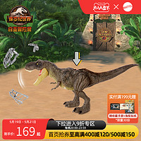 MATTEL 美泰 侏罗纪世界50cm大号仿真动物玩偶模型霸王龙恐龙男孩儿童玩具