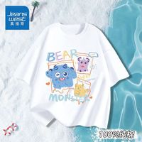 真维斯男童夏季纯棉体恤衫个性洋气薄款小男孩短袖中大童外穿半袖 白色KSD21 110