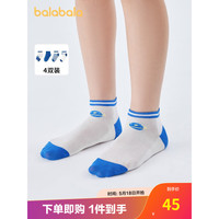 巴拉巴拉儿童袜子夏季网眼袜宝宝短袜男女童条纹提花袜透气四双装 蓝白色调00381 100cm