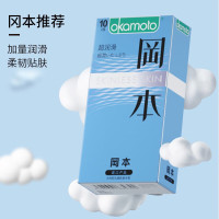OKAMOTO 冈本 安全套套装 26只 （纯薄14只+超薄超润12只）