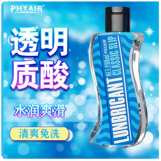 热感滑滑剂 200ml