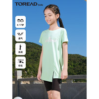 TOREAD kids 探路者儿童套装男女2023春夏学生跑步舒适运动干爽休闲两件套 鸡尾酒绿QAXXBL84355 150cm