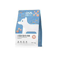 CHUN. 纯福 小型犬犬粮 1.5kg