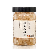 DIAN HE 甸禾 手工老冰糖 500g